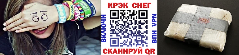 Купить закладку COCAIN  Мефедрон  ГАШ  Отрадный