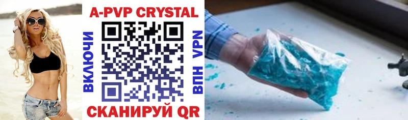 Alfa_PVP мука  Купить где  Отрадный 