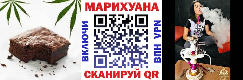 Canna-Cookies марихуана Отрадный