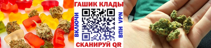 Купить  Отрадный  Еда ТГК конопля 