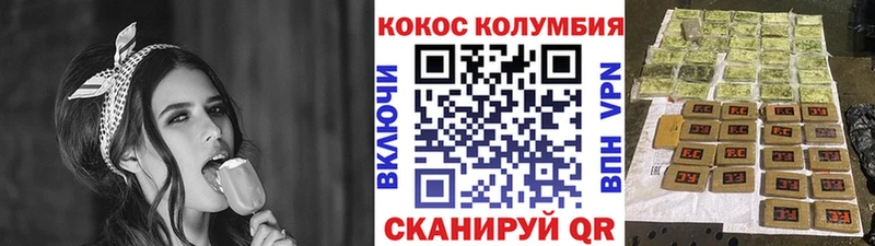 Купить где  Отрадный  КОКАИН VHQ 