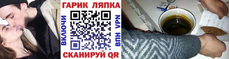 ГАШИШ Premium  Купить  Отрадный 