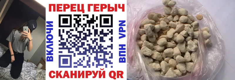 Купить закладки  Отрадный  ГЕРОИН хмурый 