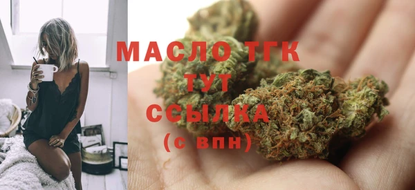 каннабис Россошь