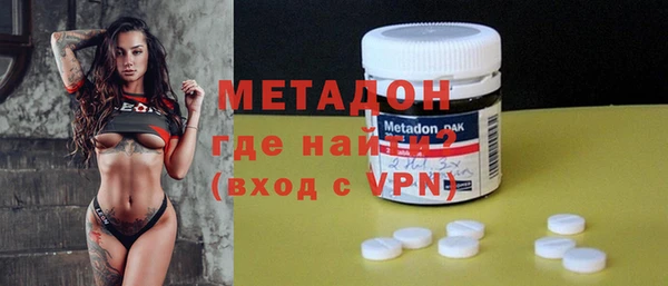 каннабис Россошь