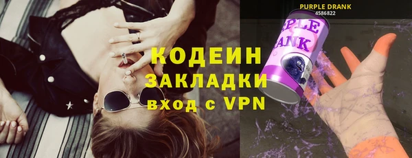ALPHA-PVP Рославль