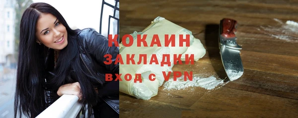 каннабис Россошь