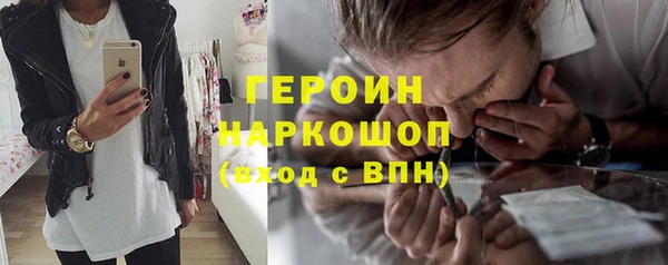 герыч Ростов