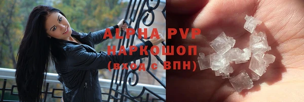 каннабис Россошь