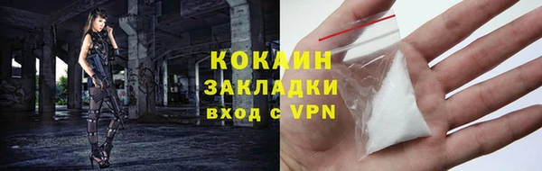 каннабис Россошь