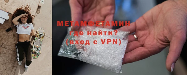 каннабис Россошь