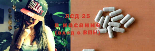 каннабис Россошь