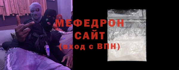 ALPHA-PVP Рославль