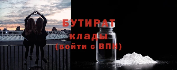 каннабис Россошь
