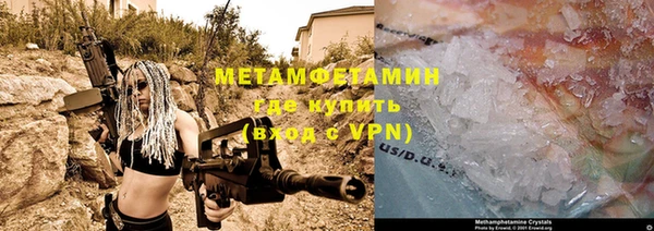 каннабис Россошь