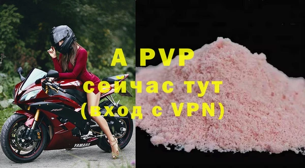 ALPHA-PVP Рославль