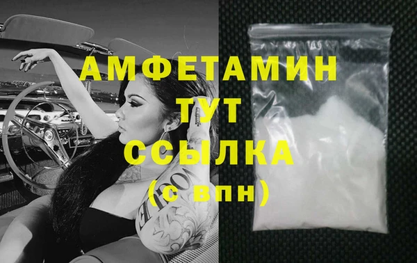 ALPHA-PVP Рославль