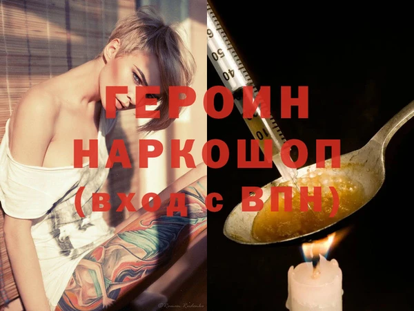 ALPHA-PVP Рославль