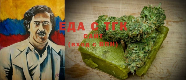 каннабис Россошь