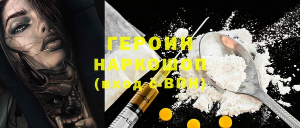 герыч Ростов