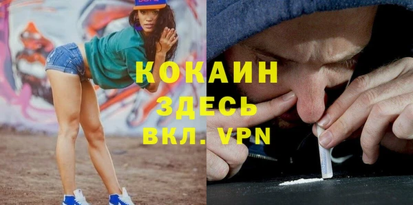 ALPHA-PVP Рославль