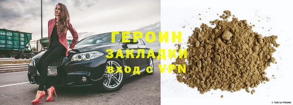 герыч Ростов