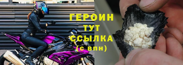 ГАЛЛЮЦИНОГЕННЫЕ ГРИБЫ Сафоново