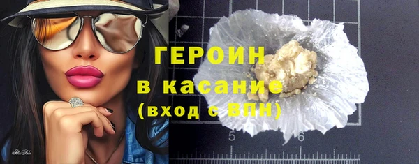 каннабис Россошь