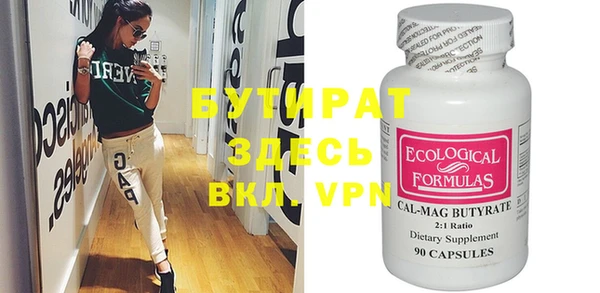 каннабис Россошь