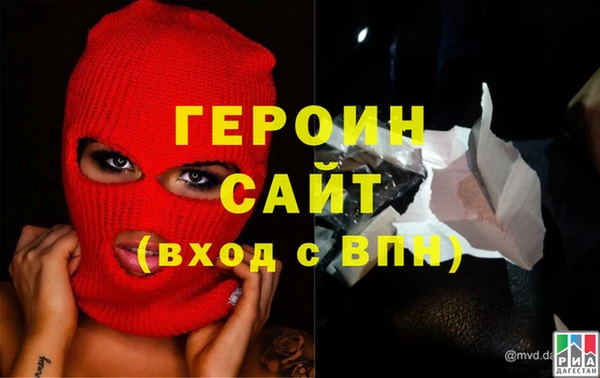 ALPHA-PVP Рославль
