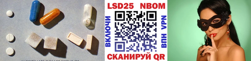 Купить  Отрадный  LSD-25 экстази ecstasy 
