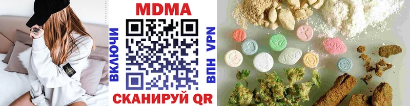 Купить где  Отрадный  MDMA VHQ 