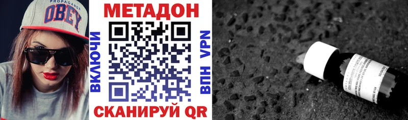 МЕТАДОН белоснежный  Купить где  Отрадный 