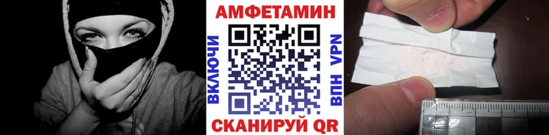 Купить где  Отрадный  Первитин пудра 