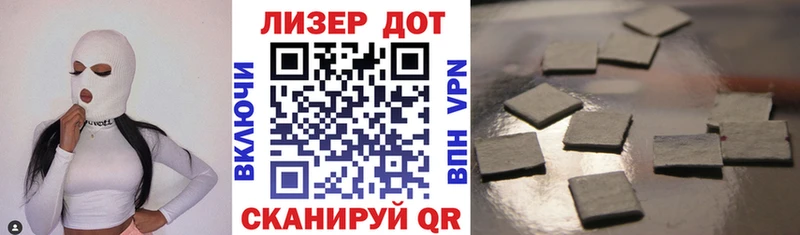 Марки NBOMe 1500мкг  Купить  Отрадный 
