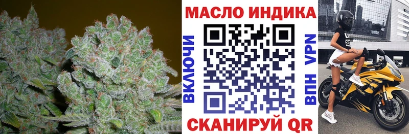 Купить  Отрадный  ТГК THC oil 