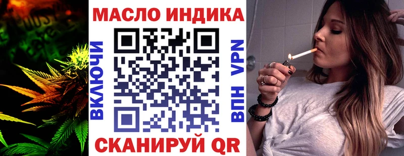 ТГК Wax Отрадный