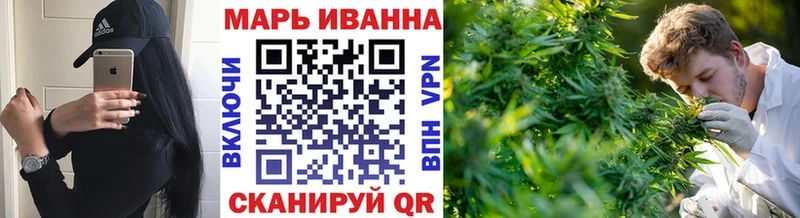 МАРИХУАНА семена  Купить  Отрадный 